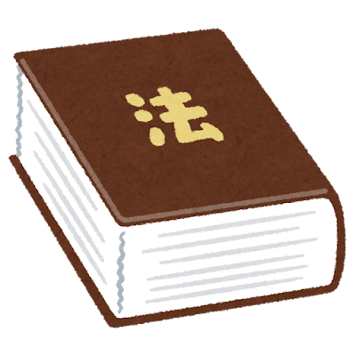 명예훼손 당한 사람