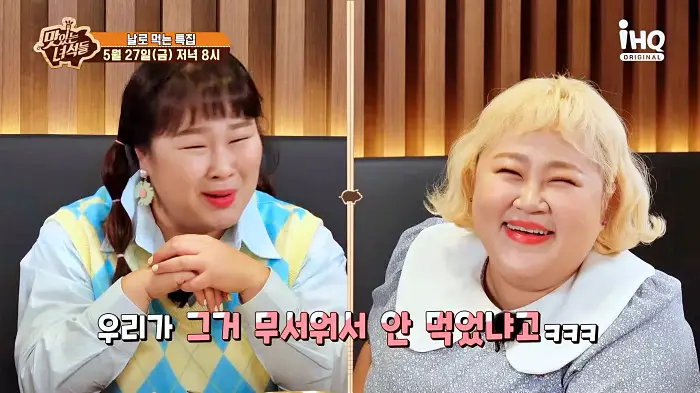 맛있는녀석들 제379회 달큰하고 고소한 한우 육회 맛집 소개