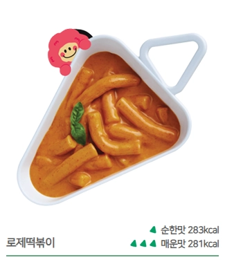 신전떡볶이-메뉴-가격