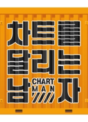 차달남