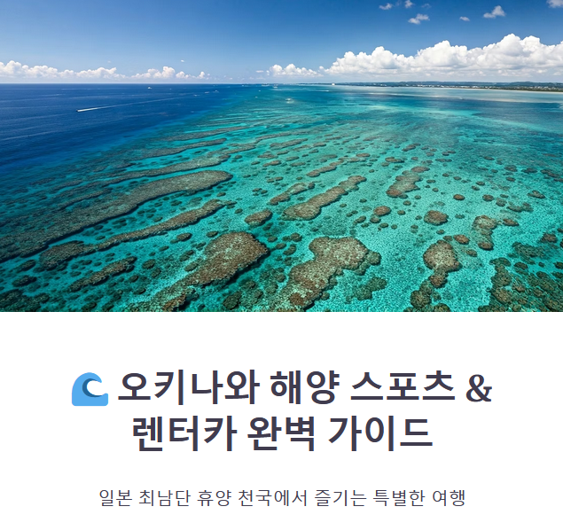 후쿠오카 라멘 맛집 &amp; 캐널시티 쇼핑 일정 (라멘, 캐널시티, 여행코스)