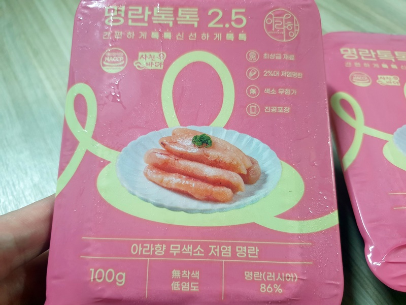 명란톡톡2.5 제품을 손에 들고 사진찍고 있다