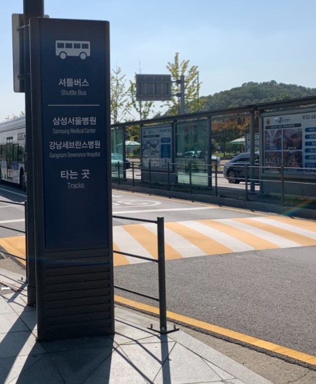 셔틀버스 승강장
