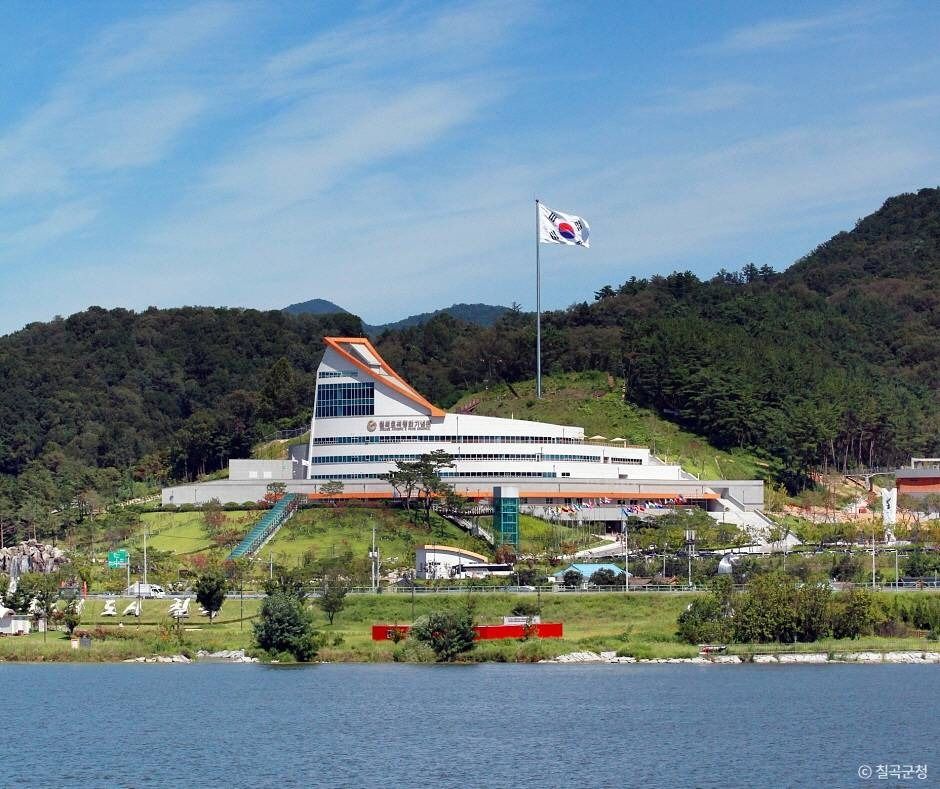 칠곡 가볼만한곳 베스트10