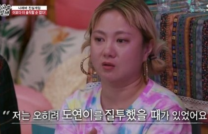 박나래2