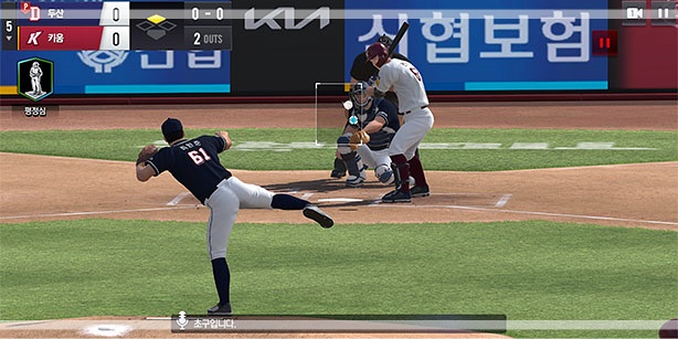 야구게임모습