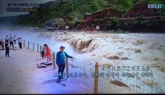 김성곤의 중국한시기행 2 고전 시문학과 여행 이야기_23