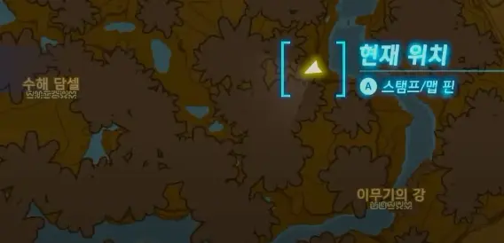 뇌광의 바지 위치