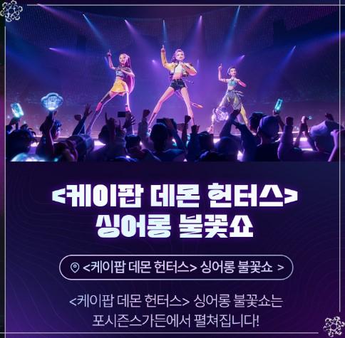 [2026 수능] 🎓 수험생 여러분, 이제 놀자! 에버랜드 입장권 2만원 &amp; 정기권 50% 특별 할인 혜택 총정리 (쌍둥이 판다, 응원 부적 카드)