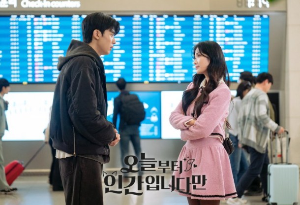 [드라마 재방송 다시보기 OTT] 오늘부터 인간입니다만 재밌나요? 재미 있다 vs 재미 없다