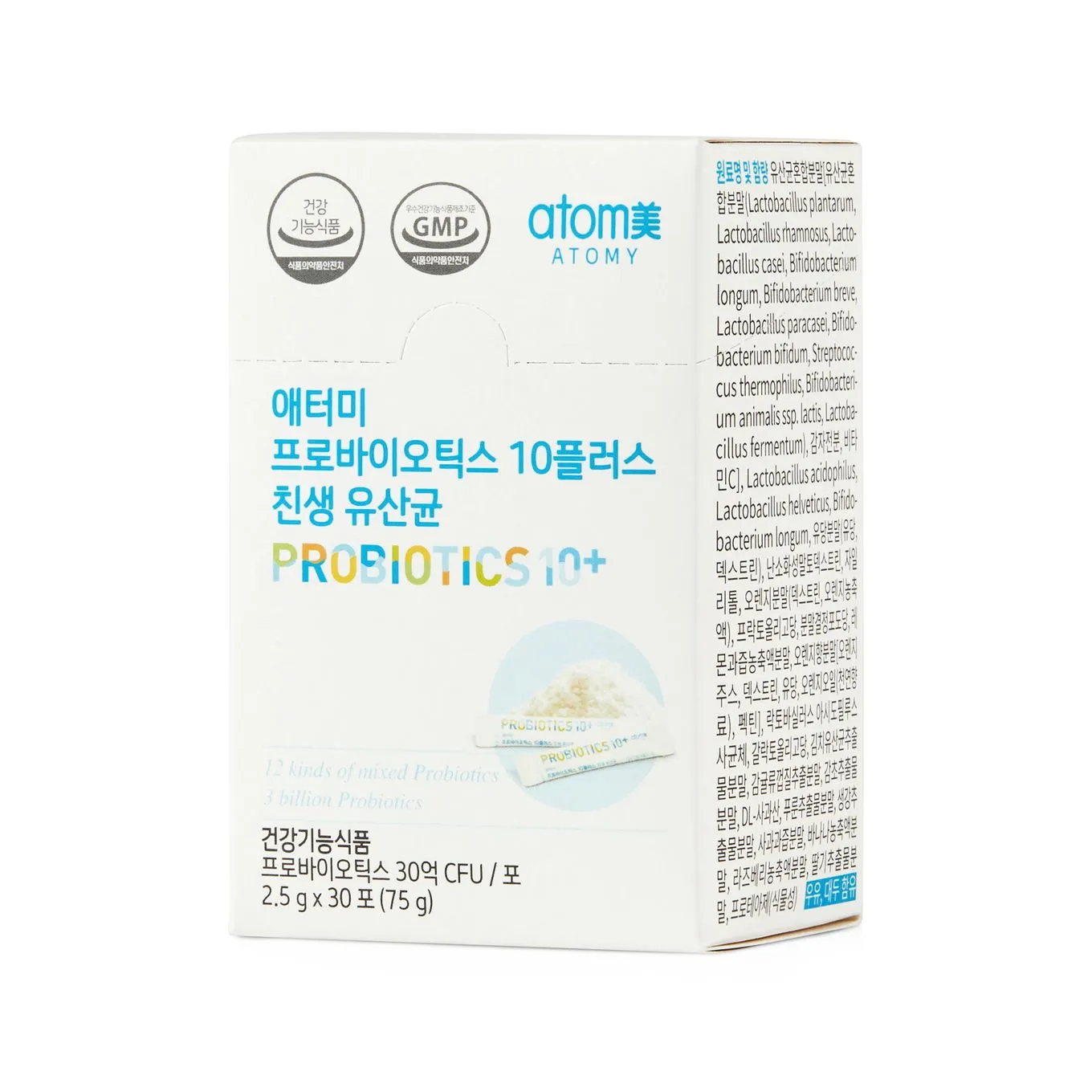 유산균 종류 먹는 시간 섭취방법_9