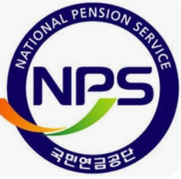 국민연금 예상수령액 알아보기 조회&amp;#44; 계산 총정리(배우자 수령액)