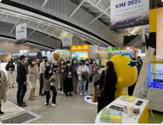 2025 코리아 마이스 엑스포 참관 꿀팁 참가신청