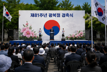 2026 광복절 행사는 어디서 열릴까요