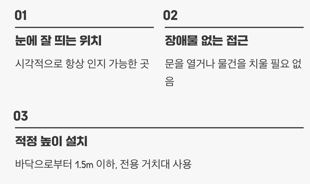 손만 뻗으면 닿는 곳, '접근성'이 생명