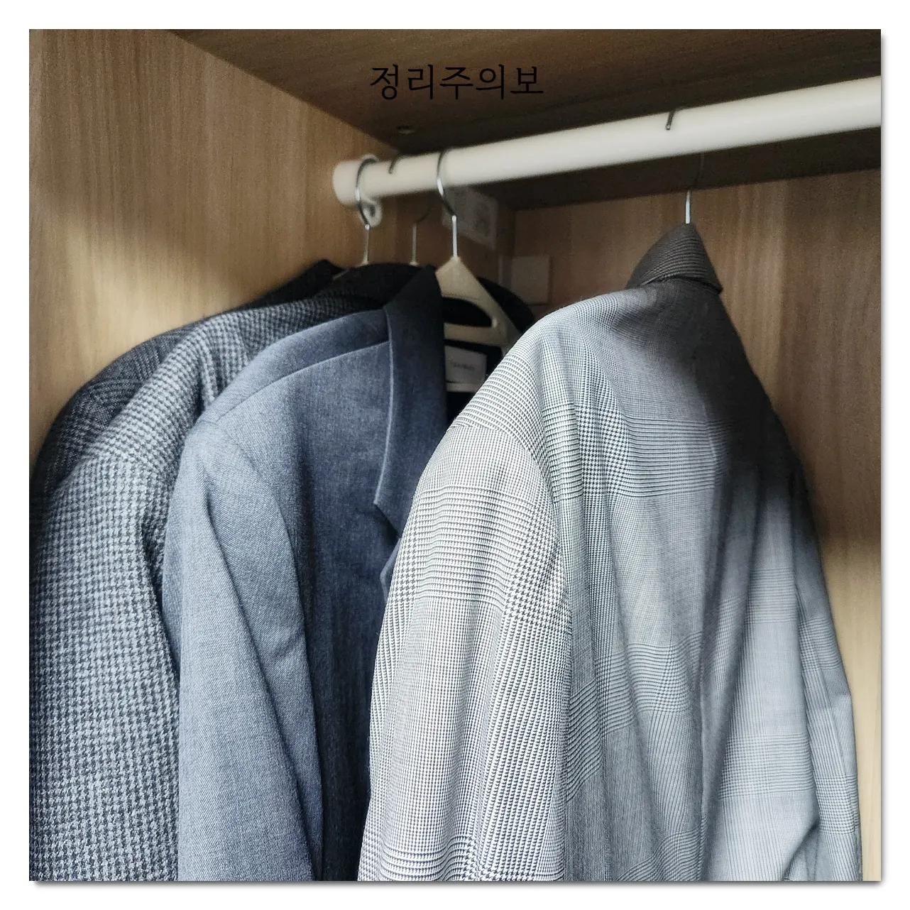 옷정리-노하우-회전형-나쁜-예시
