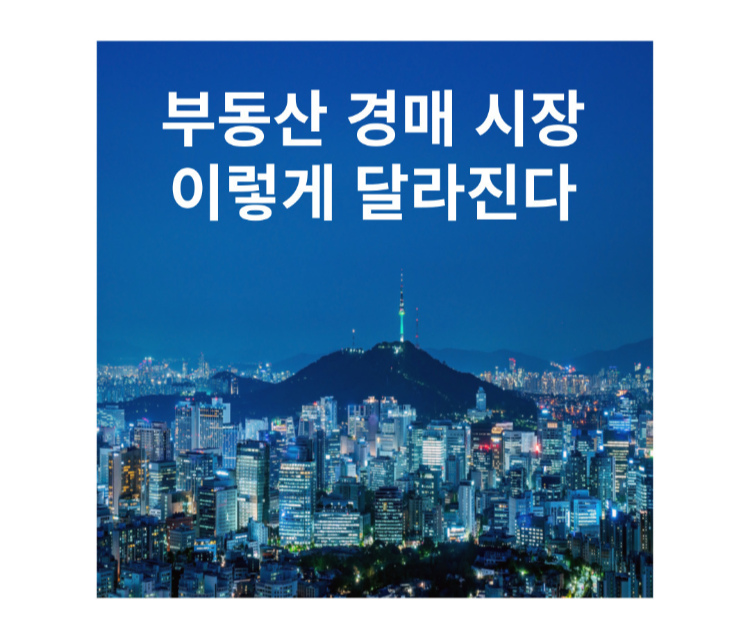 남산타워와-도시
