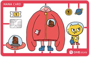 하나카드 원스토어 1