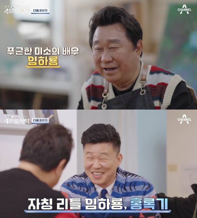 4인용식탁