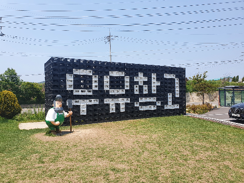 보령 우유창고
