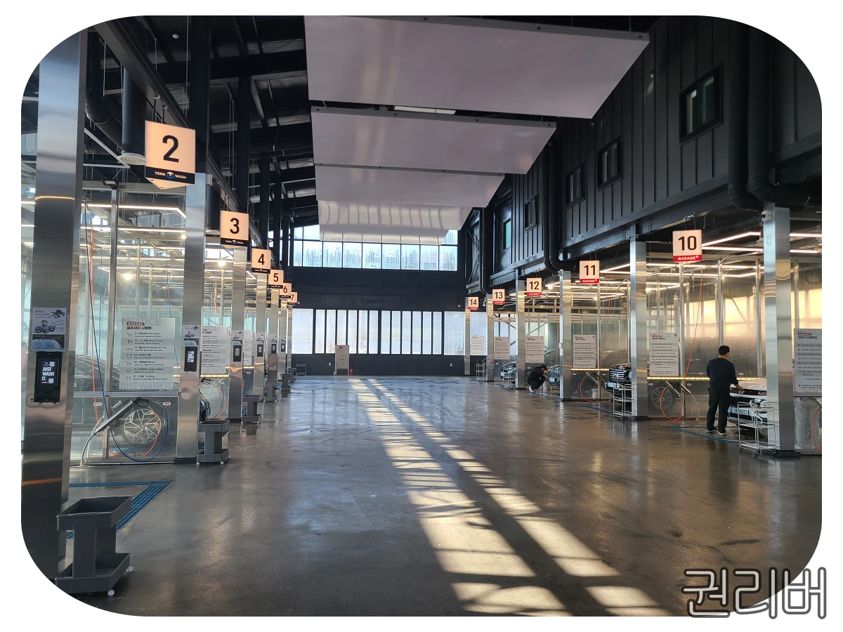 테라워시 부천 엠케어 내부