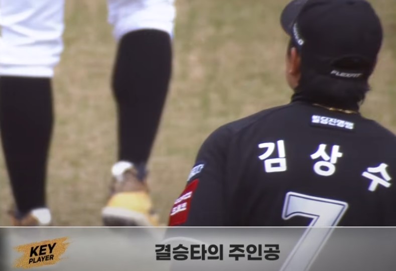 2025 프로야구 KT vs 롯데