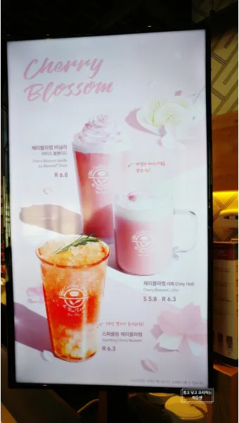 커피빈 신메뉴 함안 수박 주스 여름 한정 음료 추천_27