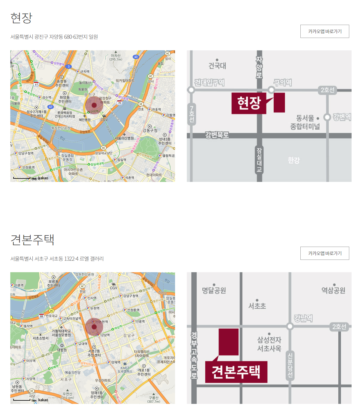 서울 구의역 롯데캐슬 이스트폴 아파트 분양일정 입지 모델하우스 정보 안내