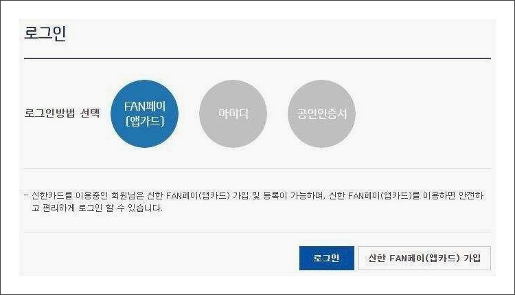 신한카드 한도조회 신한카드 한도조회