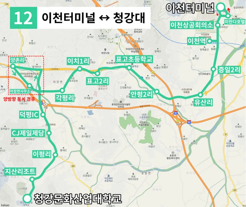 이천 12번 버스 노선