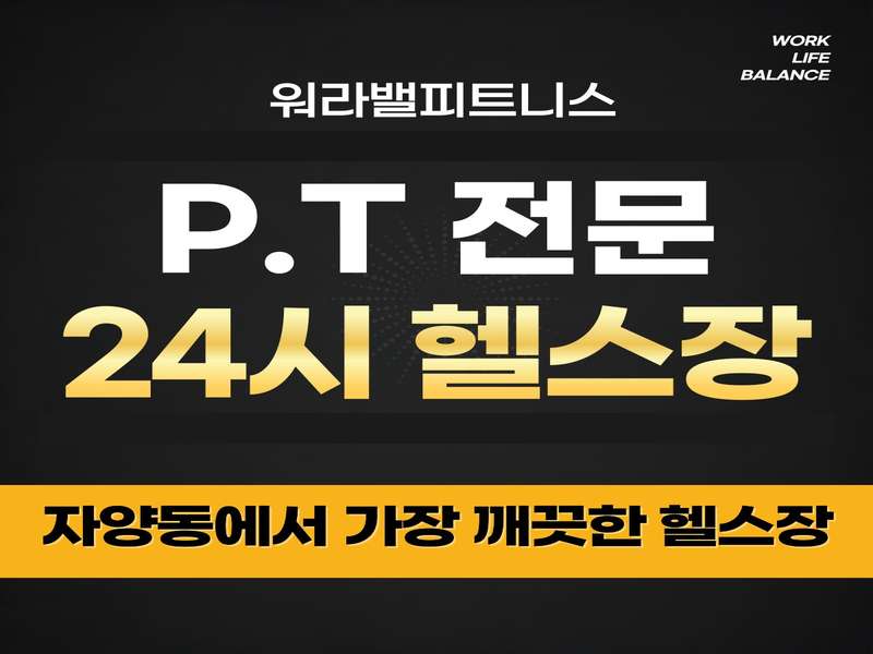 2.1 라이프스타일에 적합한 공간