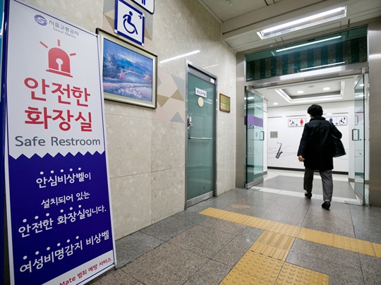 지하철 1호선 역내 화장실 정리 (급할 때 꼭 필요한 정보!)