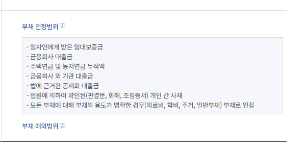 한부모가정 지원금 확인 홈페이지
