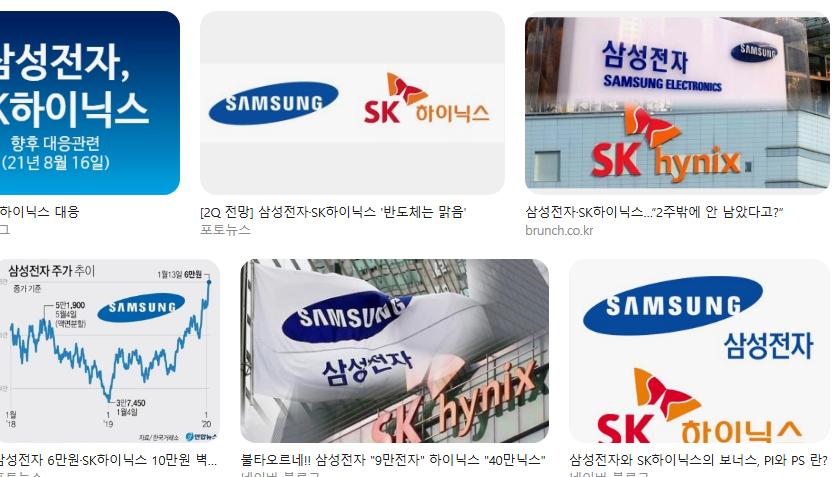 삼성전자·하이닉스 인센티브 총정리|성과급 계산법, 상한, 이연 지급까지 OPI 47%·하이닉스 평균 1.3억~1.4억, 왜 차이 나나