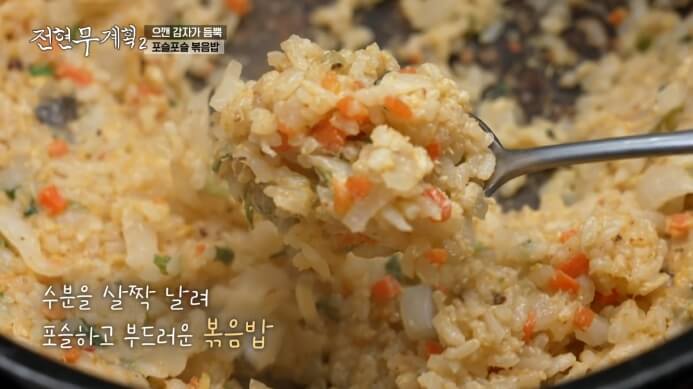 전현무-버섯매운탕집