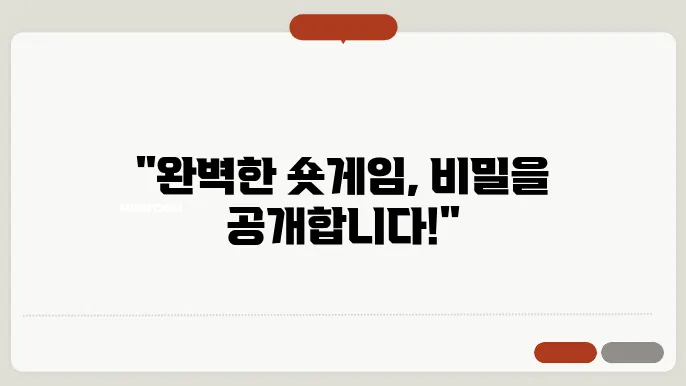 어프로치 레슨으로 완벽한 숏게임 만들기