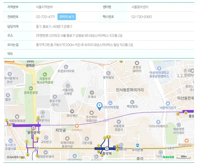 소상공인지원센터 조회 결과보기