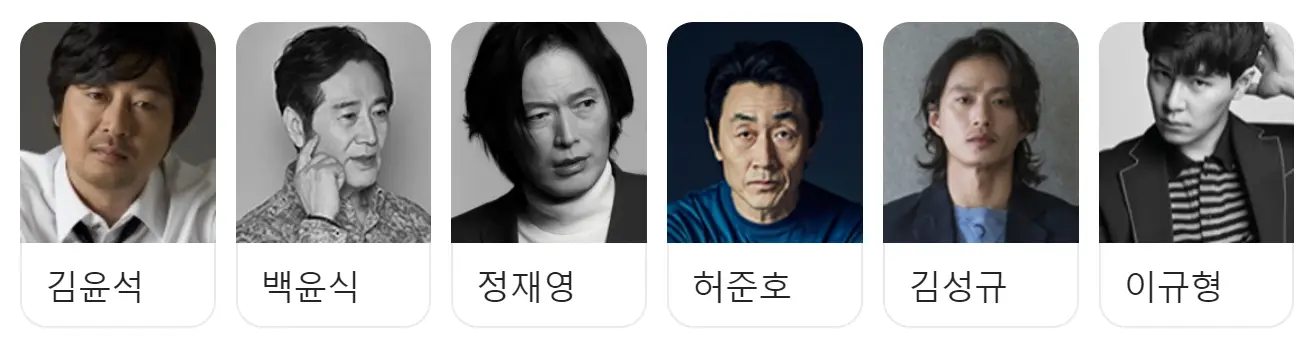 영화 노량-
출연 배우들