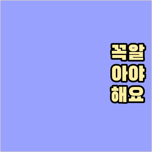 가스 누출 제로 연료공급차단장치 핵심