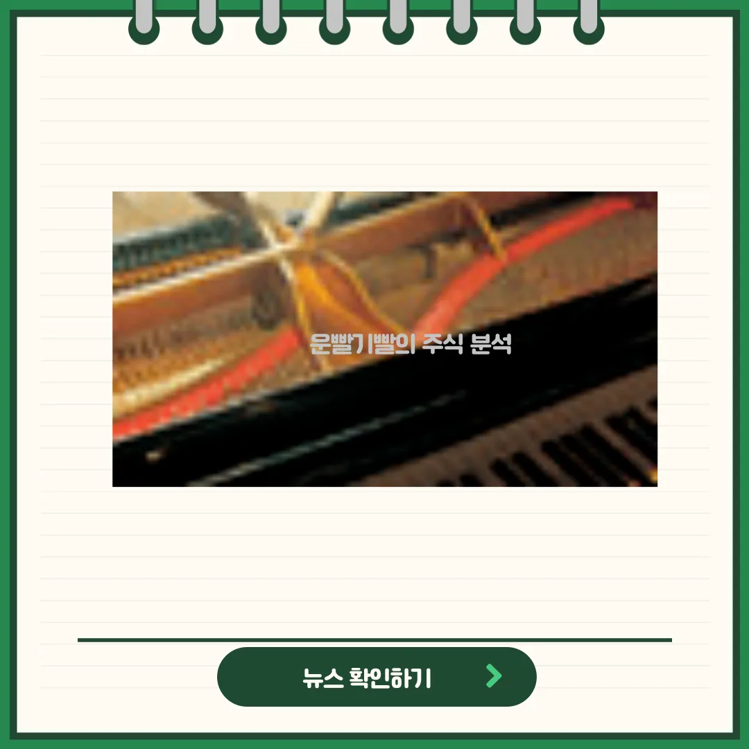 고려제강 뉴스