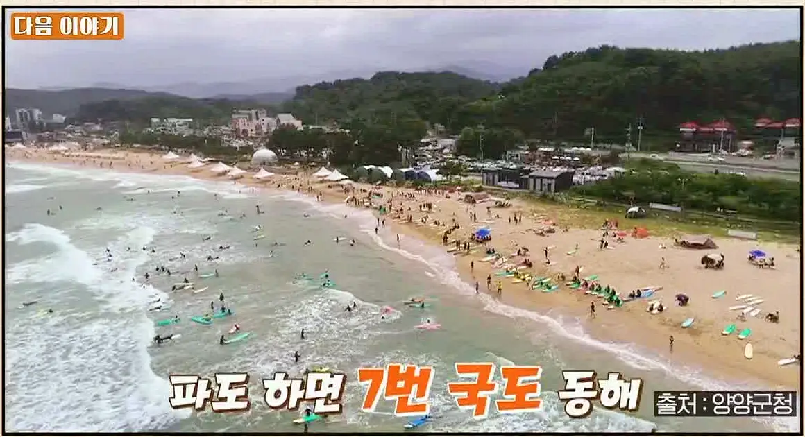 식객 허영만 백반기행 159회 류시원 편 손바닥 만한 홍합 섭으로 만든 섭무침, 섭국, 섭죽 맛있는 식당 강원도 속초 양양 맛집 소개
