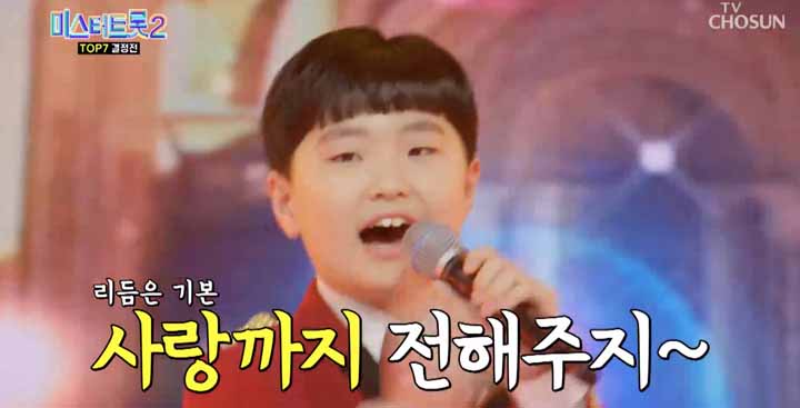 미스터트롯2 콘서트 예매하기