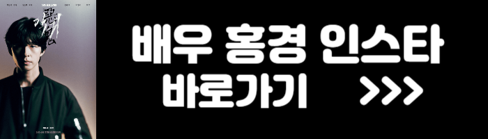 악귀 드라마 등장인물 재방송