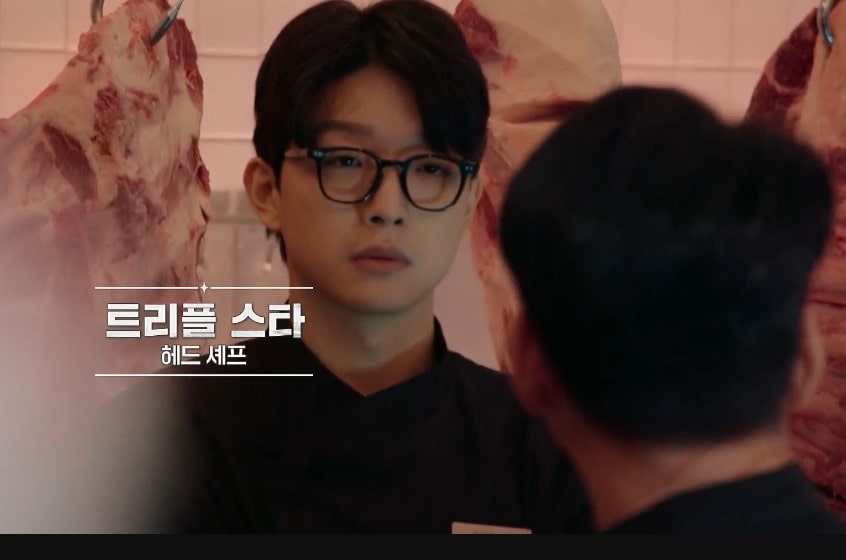 트리플스타 사생활 논란