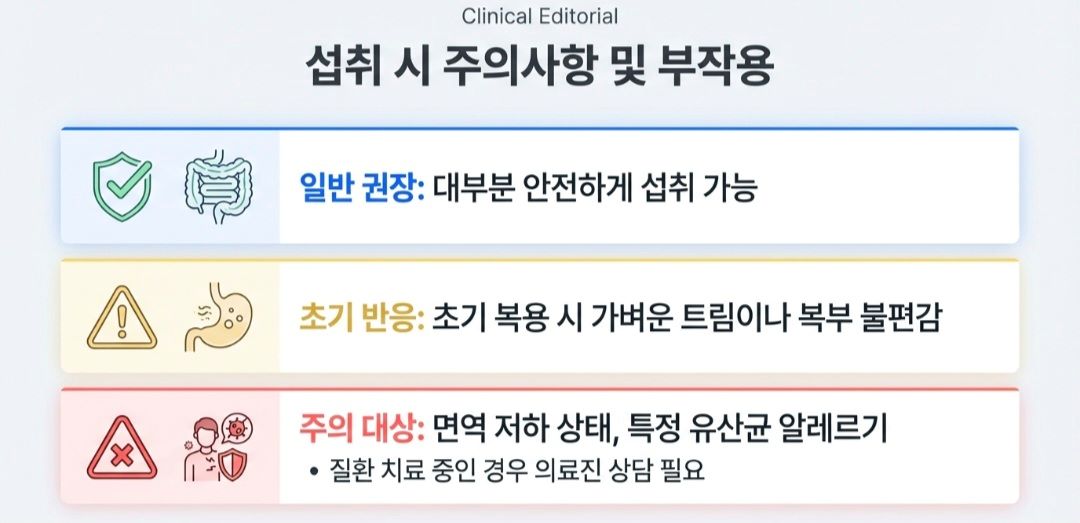 구강유산균-사진9