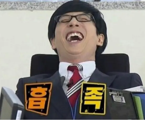 무한도전 20주년 달력