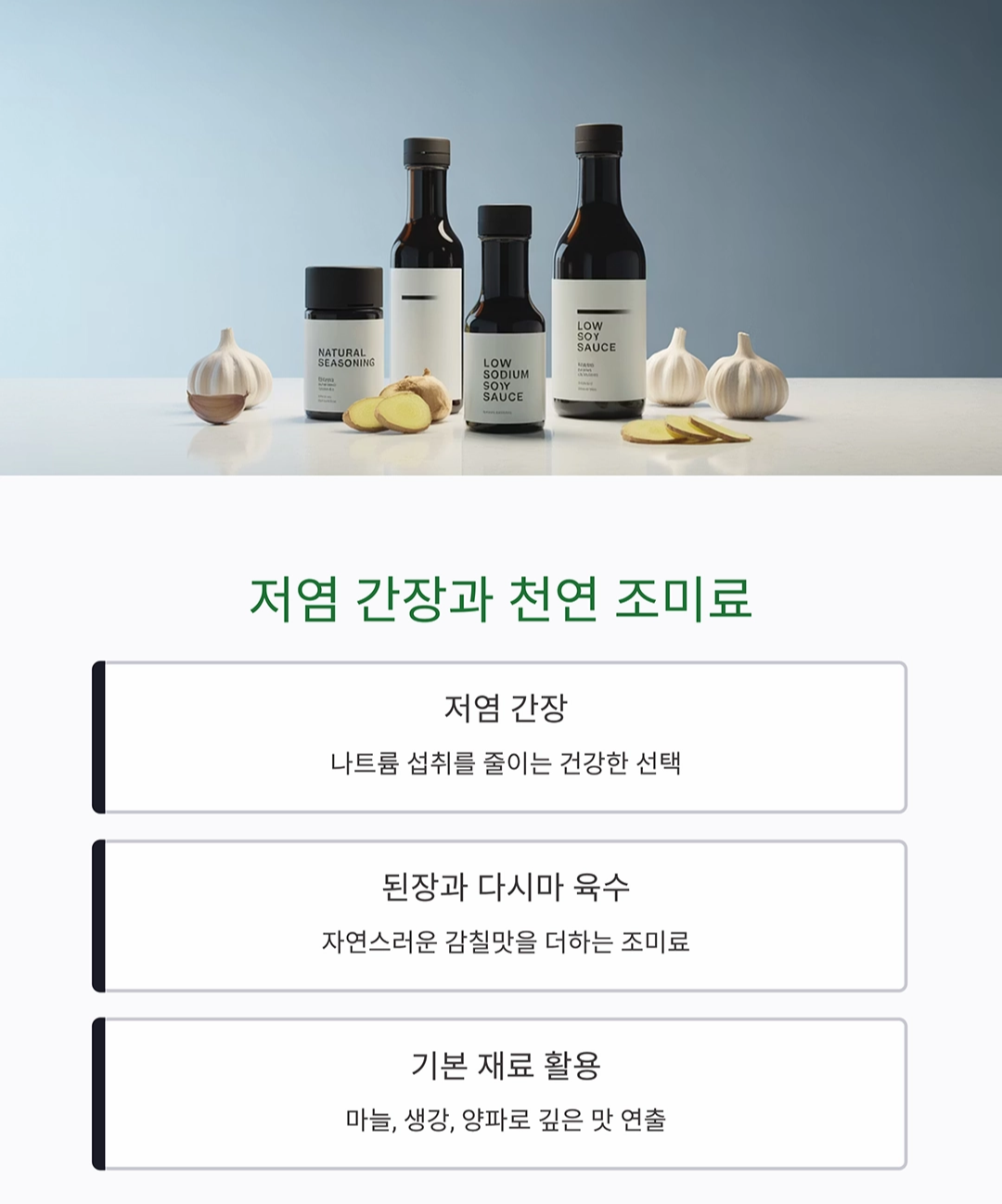 맛과 건강을 모두 잡는 레시피, 요리 초보도 할 수 있어요!