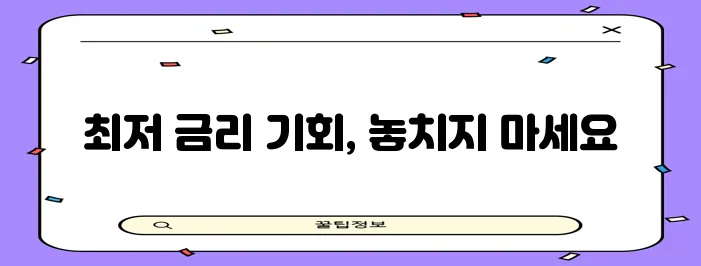 국민은행 중고차 대출 금리 최신 정보 꼭 확인하세요!