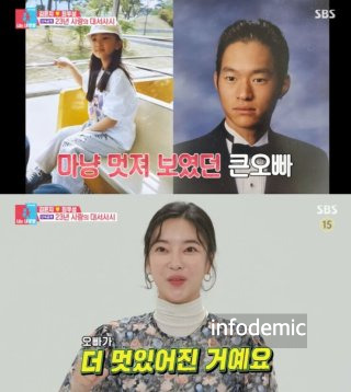 김윤지 남편 시아버지
