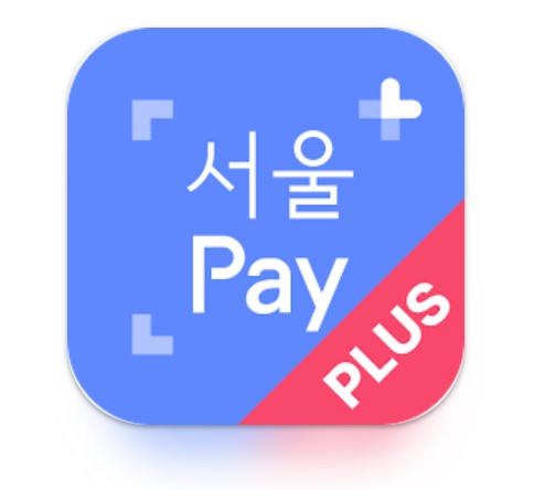 서울사랑상품권